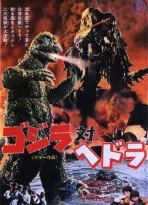 Godzilla_vs_Hedorah_1971